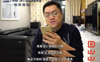 黄旭东爆料视频大全集下载,揭秘幕后真相与精彩瞬间 第2张 黄旭东爆料视频大全集下载,揭秘幕后真相与精彩瞬间 第2张