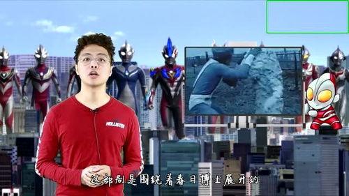 外道超人在线观看,揭秘神秘力量，探寻超凡人生  第2张