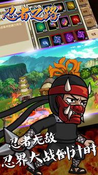 忍者之路爆料视频,揭秘神秘忍者世界的神秘面纱 第1张 忍者之路爆料视频,揭秘神秘忍者世界的神秘面纱 第1张