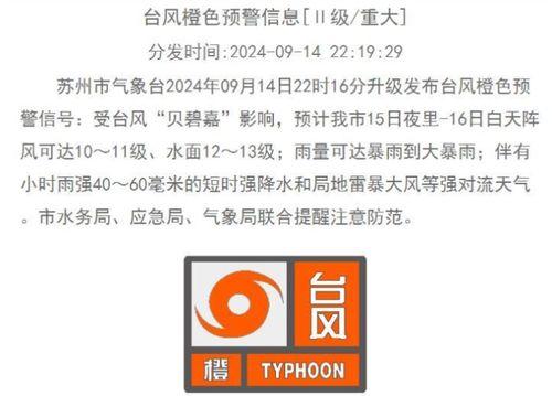 海安中介爆料最新消息,揭秘房产市场惊人内幕 第1张 海安中介爆料最新消息,揭秘房产市场惊人内幕 第1张