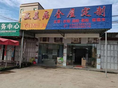 陆丰市内湖镇爆料新闻,村民爆料，详情待查  第3张