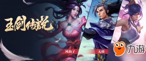 传说皮肤最新爆料视频,神秘特效与独特设计首度曝光 第1张 传说皮肤最新爆料视频,神秘特效与独特设计首度曝光 第1张